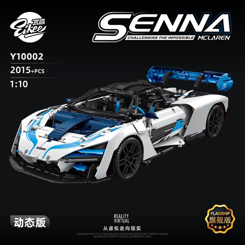 EIKEE Y10002 Senna Xếp hình lắp ráp ghép mô hình McLaren 1:10