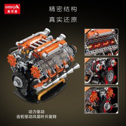 GISEGA G8913 Xếp hình lắp ráp ghép mô hình Động cơ Lambo V10