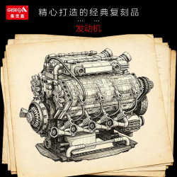 GISEGA G8913 Xếp hình lắp ráp ghép mô hình Động cơ Lambo V10