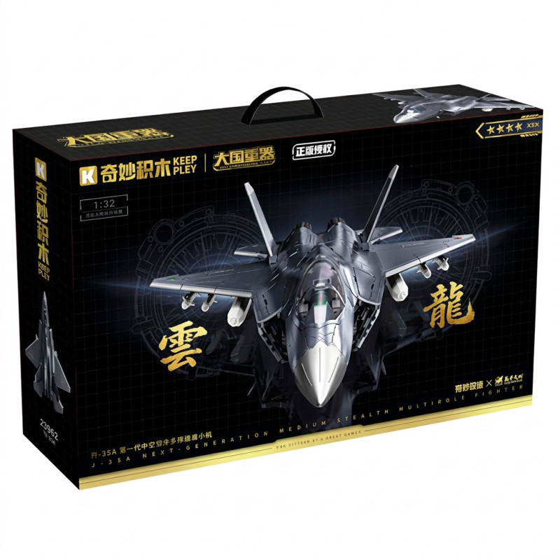 Hộp đen Keeppley 23062 in hình máy bay tiêm kích J-35A màu xám, chữ vàng 雲 龍, logo KEEP PLAY và tem tỉ lệ 1:32 ở góc trái