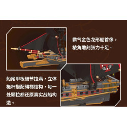Cận cảnh đầu rồng vàng ở mũi tàu IceBreaker và boong đuôi có cột buồm, thang dây, đèn hiệu