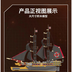 Mô hình JIESTAR X78003 IceBreaker nhìn chính diện trên nền tối, rõ hai cột buồm và cánh buồm đen viền đỏ