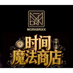 Hình hiệu Forange 20303 Time Magic Shop: tên gọi cách điệu kèm đồng hồ quả quýt và đồng hồ cát bằng đồng
