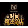 Hình hiệu Forange 20303 Time Magic Shop: tên gọi cách điệu kèm đồng hồ quả quýt và đồng hồ cát bằng đồng