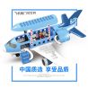 HYSTOYS HONGYUANSHENG AOLEDUOTOYS GM-5014 5014 GM5014 HG-1204 1204 HG1204 Xếp hình kiểu    Happy Airport Sân Bay Nhộn Nhịp gồm 2 hộp nhỏ 30 khối