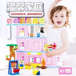HYSTOYS HONGYUANSHENG AOLEDUOTOYS HG-1620 1620 HG1620 Xếp hình kiểu    Warm Family Gia đình ấm áp 89 khối