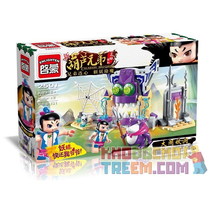 Enlighten 2501 Qman 2501 non  BÚP BÊ HỒ LÔ ANH EM NHÀ CALABASH bộ đồ chơi xếp lắp ráp ghép mô hình Calabash Brothers Anh Em Hồ Lô 131 khối