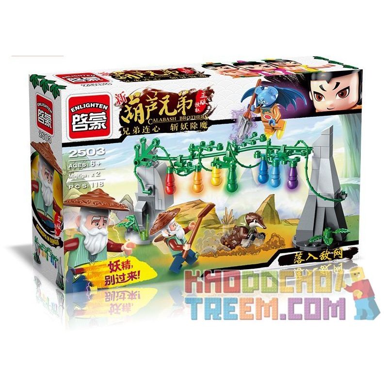 Enlighten 2503 Qman 2503 non  BÚP BÊ HỒ LÔ ANH EM NHÀ CALABASH bộ đồ chơi xếp lắp ráp ghép mô hình Calabash Brothers Anh Em Hồ Lô 118 khối