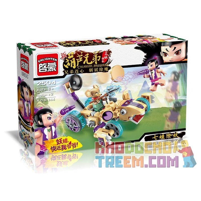 Enlighten 2504 Qman 2504 non  BÚP BÊ HỒ LÔ ANH EM NHÀ CALABASH bộ đồ chơi xếp lắp ráp ghép mô hình Calabash Brothers Anh Em Hồ Lô 144 khối