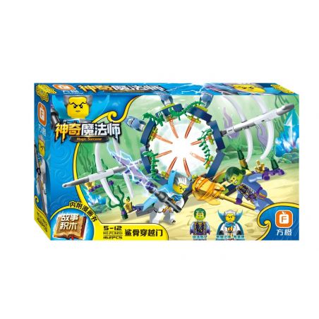 FC BRAND FC3201 3201 Xếp hình kiểu  Shark Crosses Door Cá mập băng qua cửa 162 khối