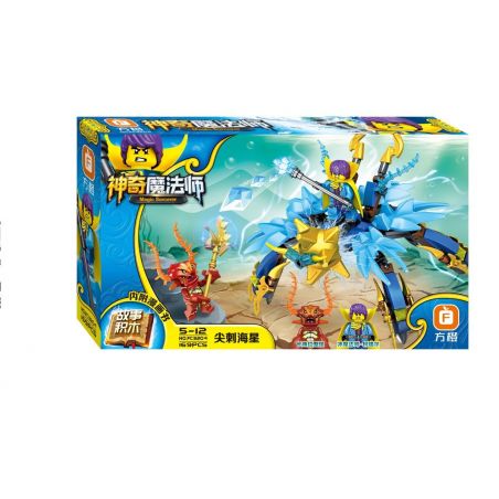 FC BRAND FC3204 3204 Xếp hình kiểu  Spiked Starfish Sao biển gai 169 khối
