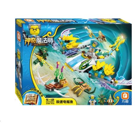 FC BRAND FC3207 3207 Xếp hình kiểu  Speed Electric Rays Tia điện tốc độ 298 khối