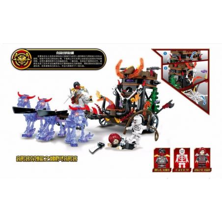 SEMBO WEKKI VIGGI SD3301 3301 non  CRISIS OF KRIS HORDE GLORY GHOST CARRIAGE bộ đồ chơi xếp lắp ráp ghép mô hình Chronicles Of The Ghostly Tribe GHOST TRIBES Bộ Tộc Ma 269 khối