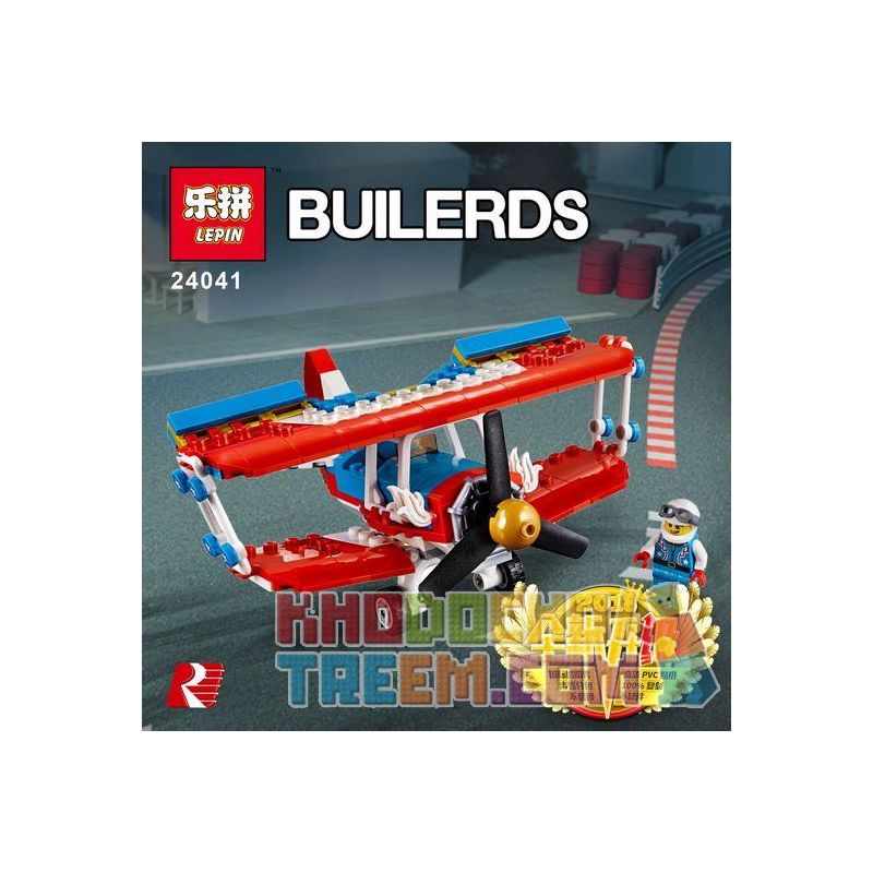 lego daredevil stunt plane