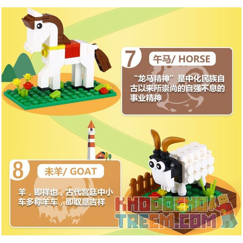 XINGBAO XB-18001 18001 XB18001 XB-18004 18004 XB18004 non  12 CON GIÁP TRUNG QUỐC bộ đồ chơi xếp lắp ráp ghép mô hình Ideabox CHINESE ZODIAC Hộp Sáng Tạo 1155 khối