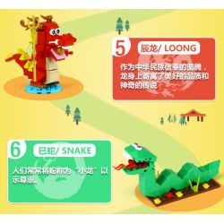 XINGBAO XB-18001 18001 XB18001 XB-18004 18004 XB18004 non  12 CON GIÁP TRUNG QUỐC bộ đồ chơi xếp lắp ráp ghép mô hình Ideabox CHINESE ZODIAC Hộp Sáng Tạo 1155 khối