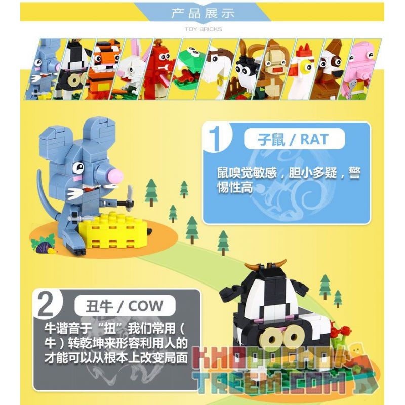 XINGBAO XB-18001 18001 XB18001 XB-18004 18004 XB18004 non  12 CON GIÁP TRUNG QUỐC bộ đồ chơi xếp lắp ráp ghép mô hình Ideabox CHINESE ZODIAC Hộp Sáng Tạo 1155 khối