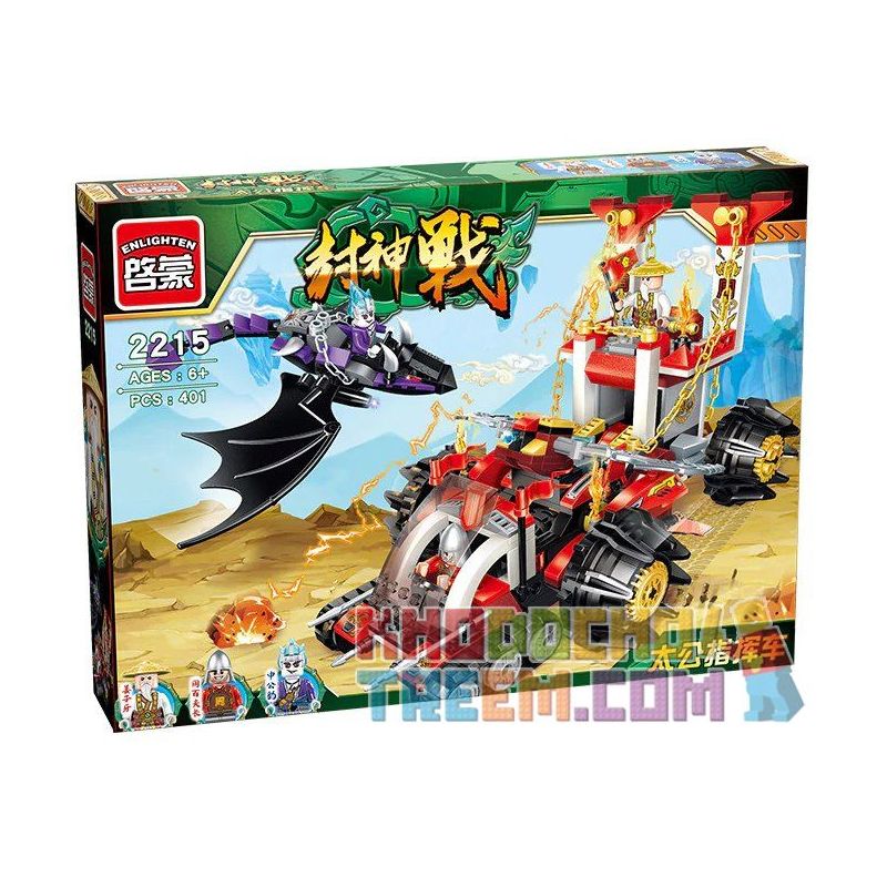 Enlighten 2215 Qman 2215 non  XE TĂNG CHỈ HUY bộ đồ chơi xếp lắp ráp ghép mô hình Creation Of The Gods COMMANDER CHARIOT Phong Thần 401 khối