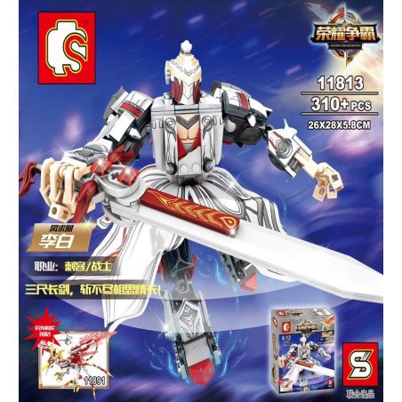 SEMBO 11813 Xếp hình kiểu  SUPER HEROES GLORY Hero Anh Hùng Glory 310 khối