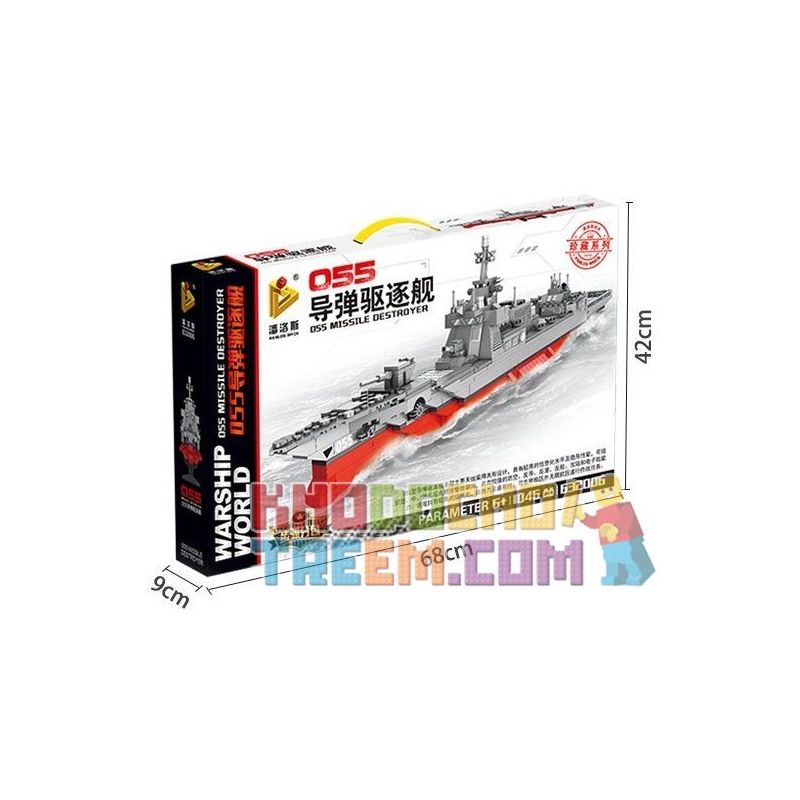 PanlosBrick 632006 Panlos Brick 632006 non  TÀU QUÂN SỰ THIẾT GIÁP KHU TRỤC TÊN LỬA bộ đồ chơi xếp lắp ráp ghép mô hình Military Army 055 MISSILE DESTROYER Quân Sự Bộ Đội 1046 khối
