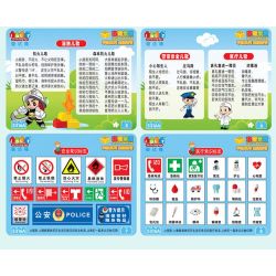 JUN DA LONG TOYS JDLT 5276A Xếp hình kiểu    Fire City Thành Phố Lính Cứu Hỏa 126 khối