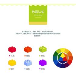 JUN DA LONG TOYS JDLT 5073A Xếp hình kiểu    Dinosaur World Lạc Vào Thế Giới Khủng Long 138 khối