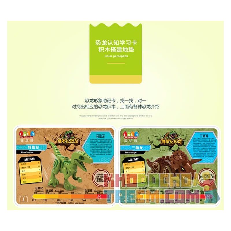 JUN DA LONG TOYS JDLT 5073A Xếp hình kiểu    Dinosaur World Lạc Vào Thế Giới Khủng Long 138 khối