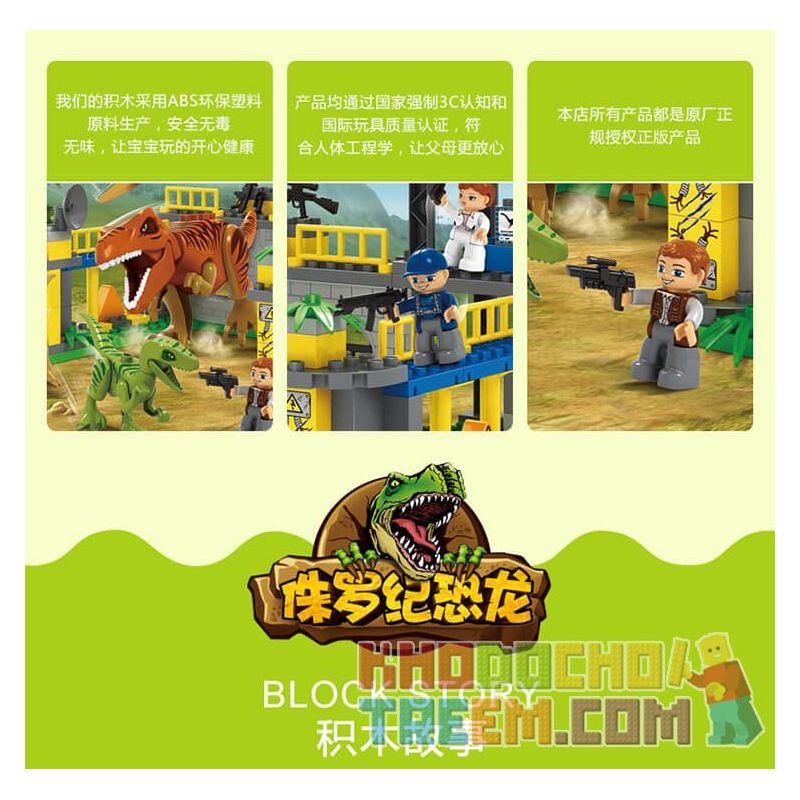 JUN DA LONG TOYS JDLT 5073A Xếp hình kiểu    Dinosaur World Lạc Vào Thế Giới Khủng Long 138 khối