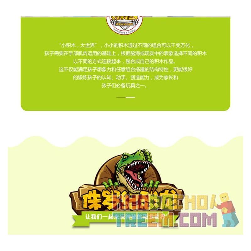 JUN DA LONG TOYS JDLT 5072A Xếp hình kiểu    Dinosaur World Thế Giới Khủng Long 141 khối