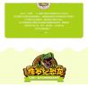 JUN DA LONG TOYS JDLT 5072A Xếp hình kiểu    Dinosaur World Thế Giới Khủng Long 141 khối