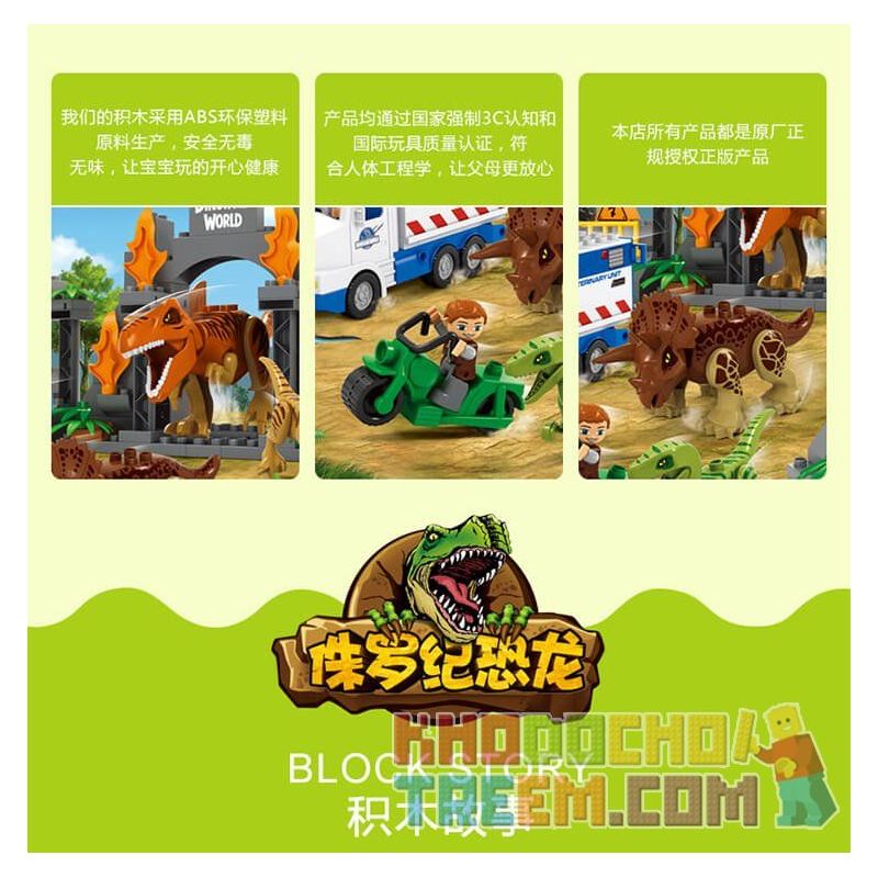 JUN DA LONG TOYS JDLT 5072A Xếp hình kiểu    Dinosaur World Thế Giới Khủng Long 141 khối