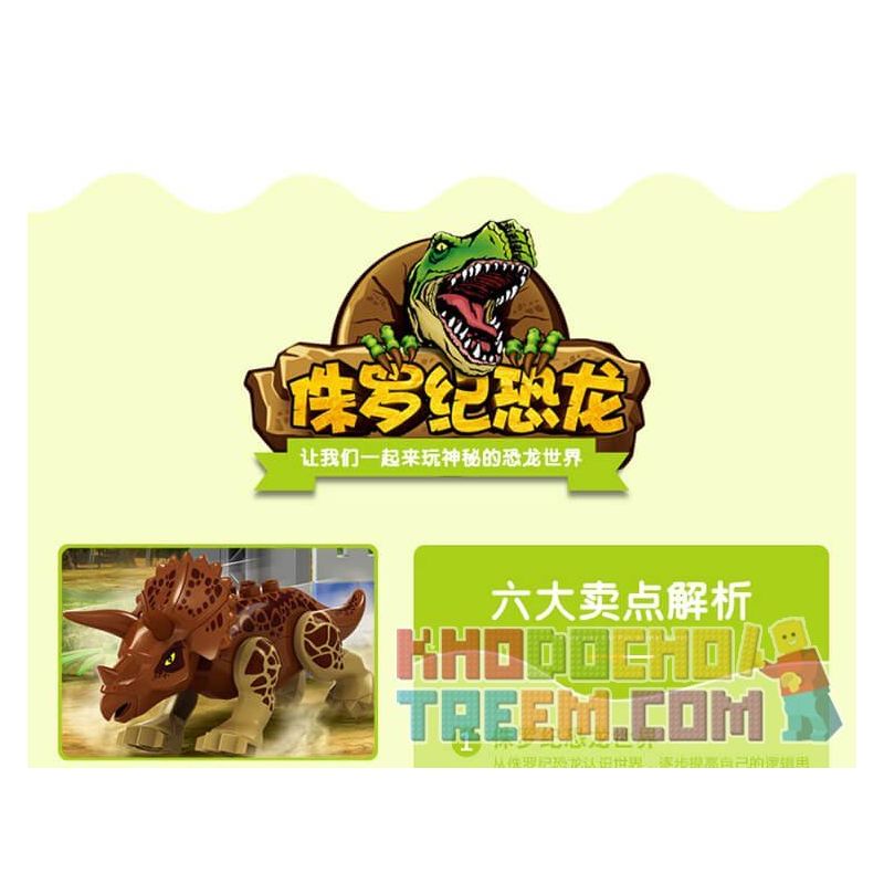 JUN DA LONG TOYS JDLT 5076A Xếp hình kiểu    Dinosaur World Chiến Đấu Bầy Khủng Long 106 khối