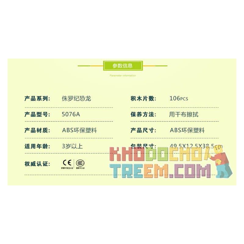JUN DA LONG TOYS JDLT 5076A Xếp hình kiểu    Dinosaur World Chiến Đấu Bầy Khủng Long 106 khối