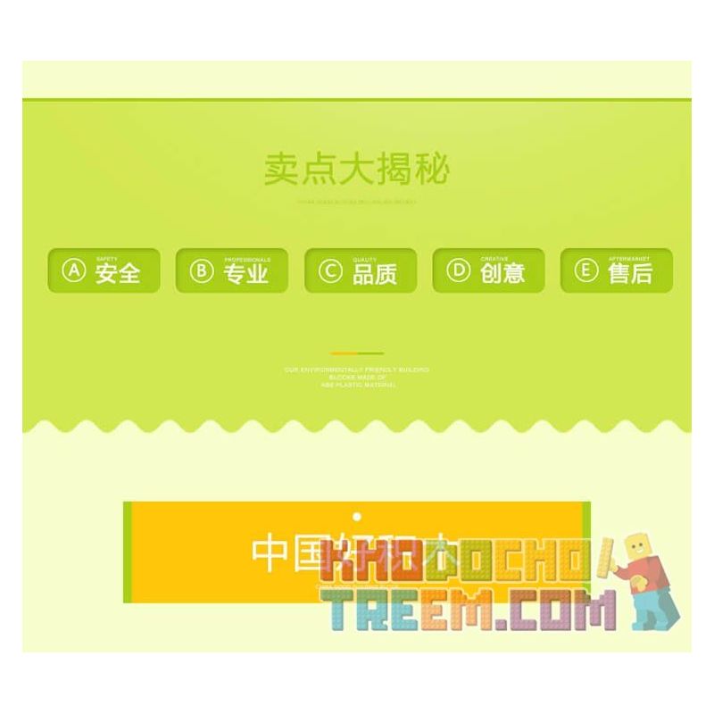 JUN DA LONG TOYS JDLT 5076A Xếp hình kiểu    Dinosaur World Chiến Đấu Bầy Khủng Long 106 khối