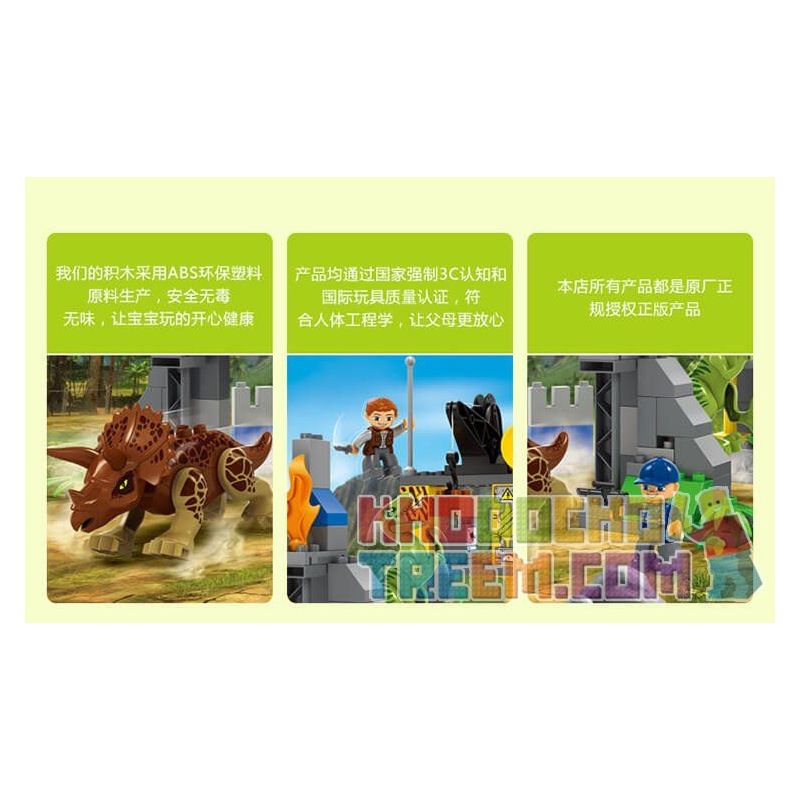 JUN DA LONG TOYS JDLT 5076A Xếp hình kiểu    Dinosaur World Chiến Đấu Bầy Khủng Long 106 khối