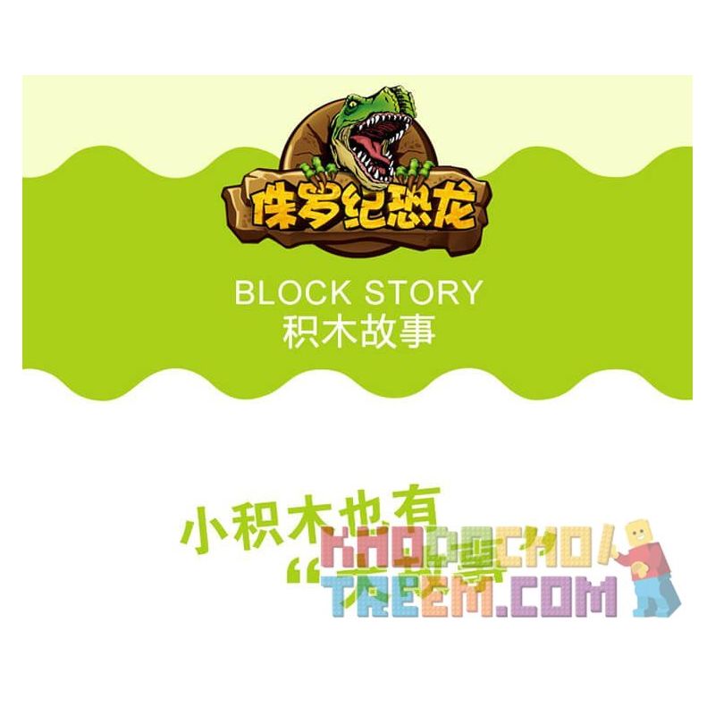 JUN DA LONG TOYS JDLT 5076A Xếp hình kiểu    Dinosaur World Chiến Đấu Bầy Khủng Long 106 khối