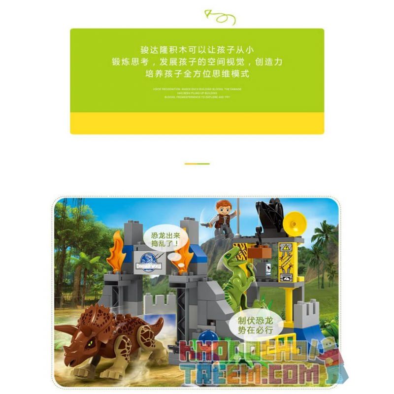 JUN DA LONG TOYS JDLT 5076A Xếp hình kiểu    Dinosaur World Chiến Đấu Bầy Khủng Long 106 khối
