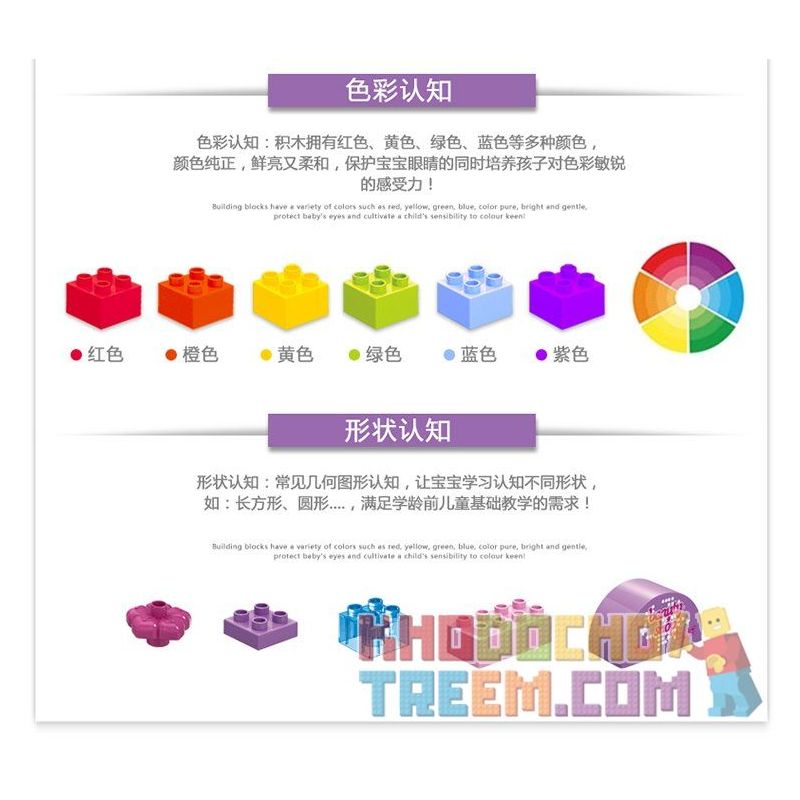 JUN DA LONG TOYS JDLT 5230A Xếp hình kiểu    Beauty Shop Cửa Hàng Mỹ Phẩm Vui Vẻ 125 khối