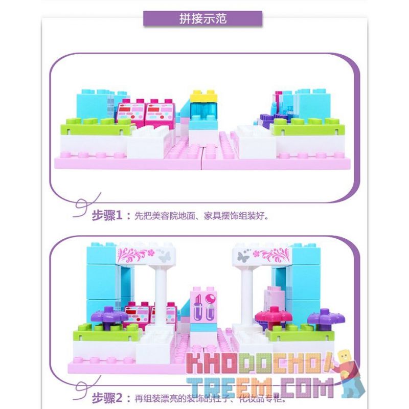 JUN DA LONG TOYS JDLT 5230A Xếp hình kiểu    Beauty Shop Cửa Hàng Mỹ Phẩm Vui Vẻ 125 khối