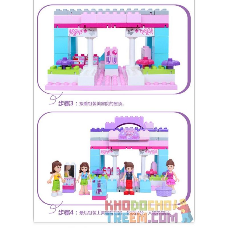 JUN DA LONG TOYS JDLT 5230A Xếp hình kiểu    Beauty Shop Cửa Hàng Mỹ Phẩm Vui Vẻ 125 khối
