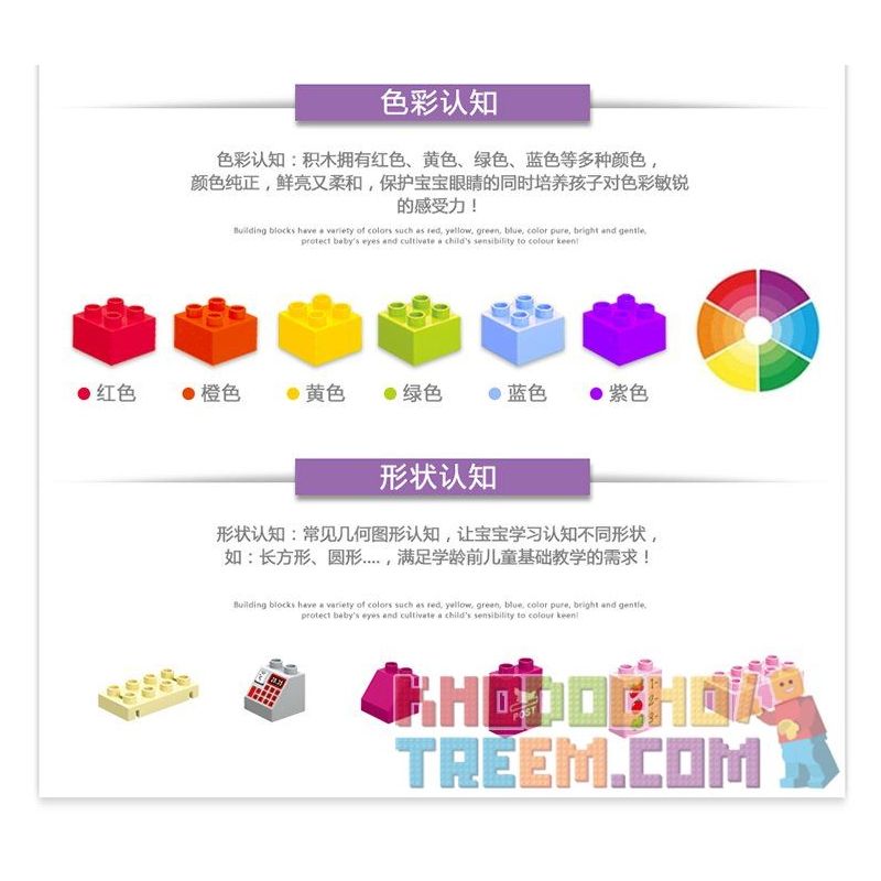 JUN DA LONG TOYS JDLT 5232A Xếp hình kiểu    Convenient Store Cửa Hàng Tiện Ích 73 khối