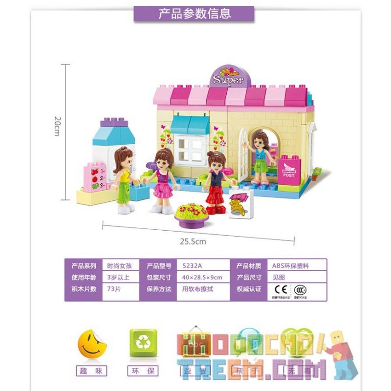 JUN DA LONG TOYS JDLT 5232A Xếp hình kiểu    Convenient Store Cửa Hàng Tiện Ích 73 khối