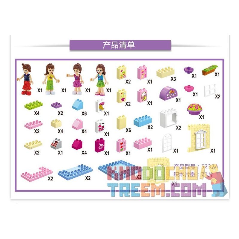 JUN DA LONG TOYS JDLT 5232A Xếp hình kiểu    Convenient Store Cửa Hàng Tiện Ích 73 khối