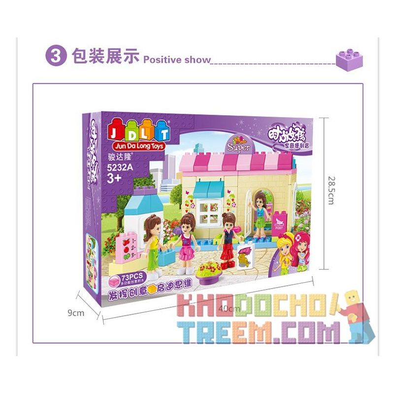 JUN DA LONG TOYS JDLT 5232A Xếp hình kiểu    Convenient Store Cửa Hàng Tiện Ích 73 khối