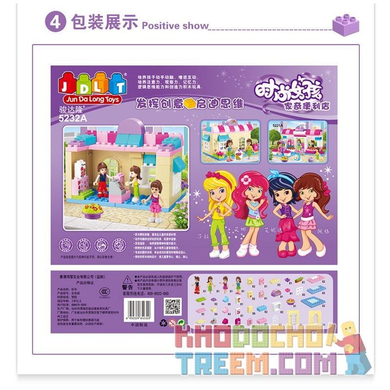 JUN DA LONG TOYS JDLT 5232A Xếp hình kiểu    Convenient Store Cửa Hàng Tiện Ích 73 khối