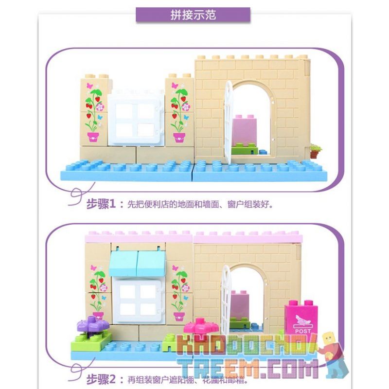 JUN DA LONG TOYS JDLT 5232A Xếp hình kiểu    Convenient Store Cửa Hàng Tiện Ích 73 khối