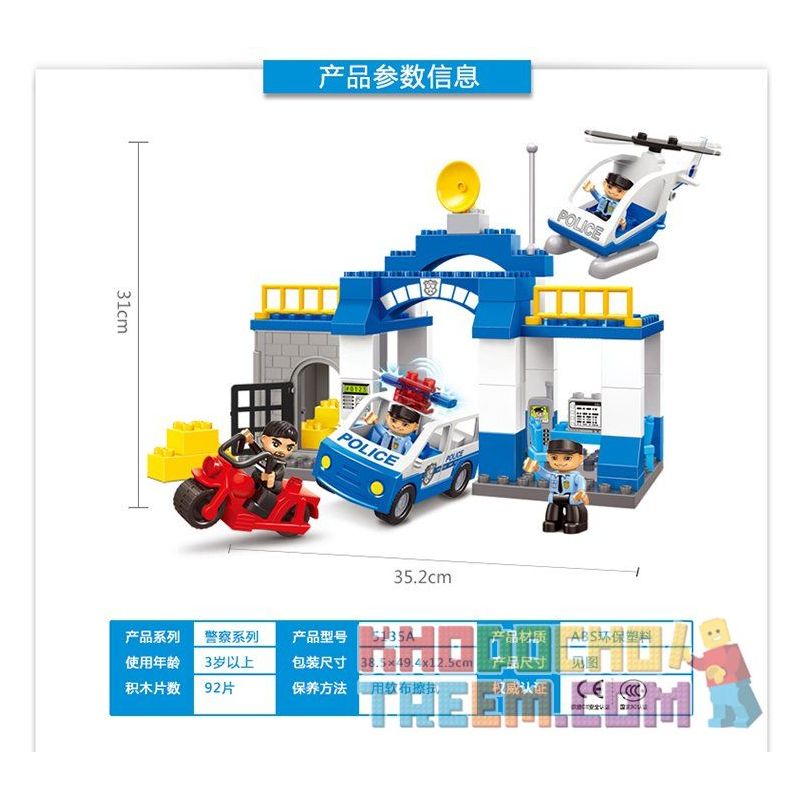 JUN DA LONG TOYS JDLT 5135A Xếp hình kiểu    Hunting Suspect Theo Đuổi Nghi Phạm 68 khối