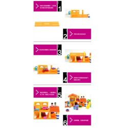 JUN DA LONG TOYS JDLT 5043A Xếp hình kiểu    House Of Kids Ngôi Nhà Của Bé Và Các Bạn Nhỏ 102 khối