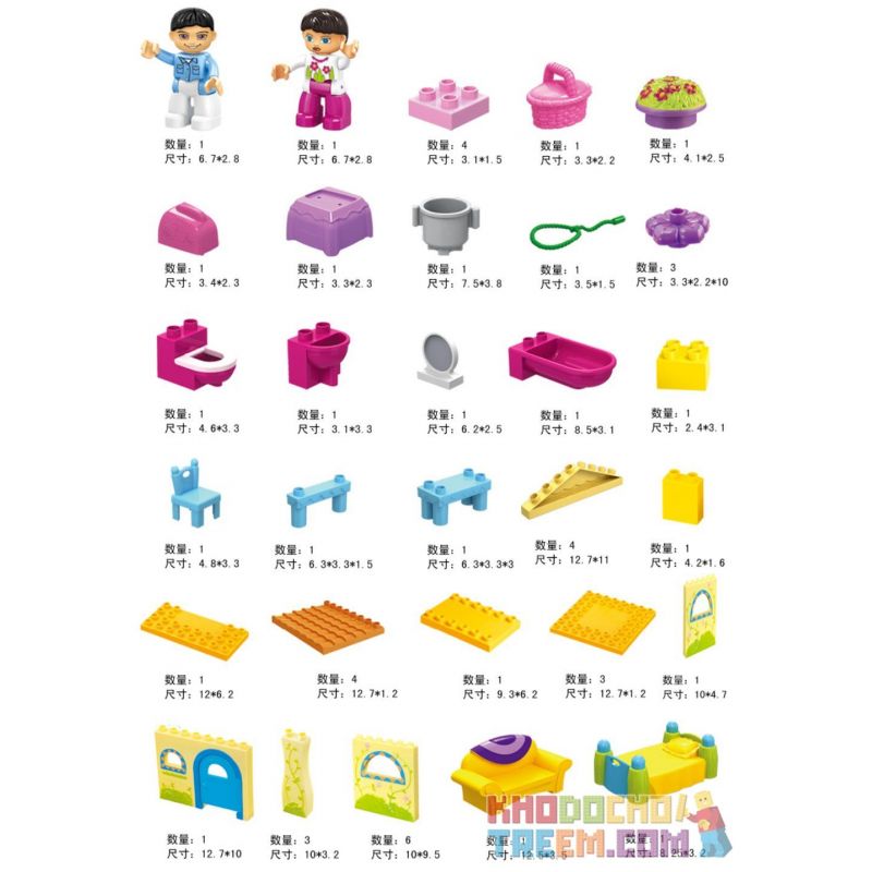 JUN DA LONG TOYS JDLT 5048A Xếp hình kiểu    House Of Kids Ngôi Nhà Nhỏ Của Bé 52 khối