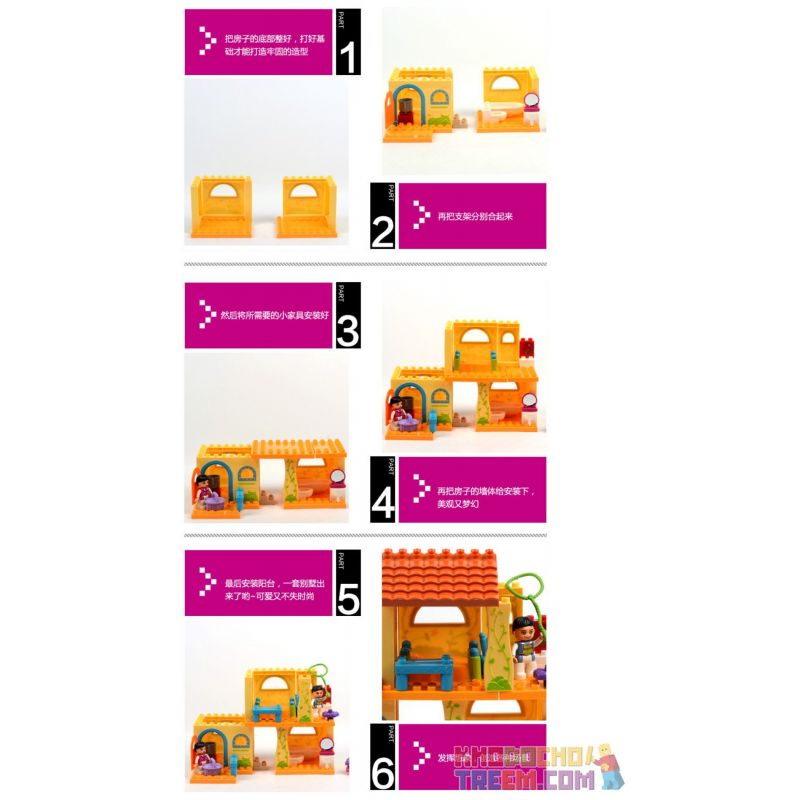 JUN DA LONG TOYS JDLT 5048A Xếp hình kiểu    House Of Kids Ngôi Nhà Nhỏ Của Bé 52 khối